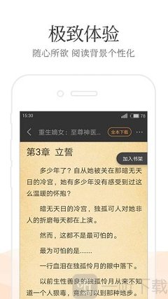 乐虎体育直播app